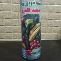 کیسه فریزر