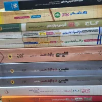 کتاب کنکوری/تجربی