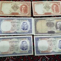 اسکناس شاهی