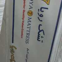 تشک دونفره