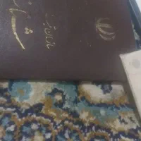 سلام مدارک گمشده