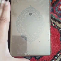 دیوان پروین اعتصامی