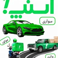 ثبت نام رایگان اسنپ بانوان وکار باکس