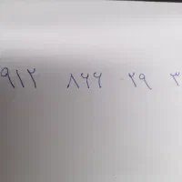 0912 کد 8  رند خوش گفتار