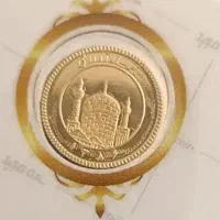 ربع سکه ۸۶ یک میلیون زیر قیمت تابلو