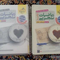 ریاضی جامع خیلی سبز۴۰۳