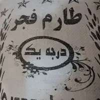 فروش برنج طارم فجر ایرانی کلی و جزئی