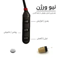 هندزفری نامرئی نیو ورژن