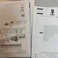 مارکوپولو تجربی ماز نو نو