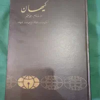 کتاب های قدیمی و تاریخی