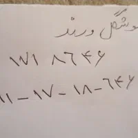 سیم‌کارت ۱۷۱