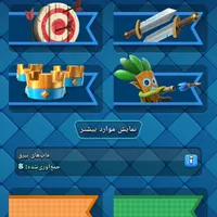 پیام بده اگر خواستی اکانت کلش رو|کنسول، بازی ویدئویی و آنلاین|لار, |دیوار