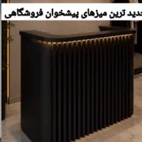 مرکز بزرگ تولیدو پخش میز پیشخوان رگال مبرهن