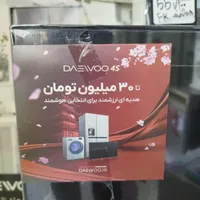 تلویزیون ال ای دی دوو و اسنوا به قیمت کارخانه|تلویزیون و پروژکتور|قم, کیوانفر|دیوار