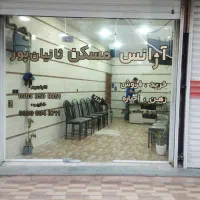 فروش-منزل-ویلایی