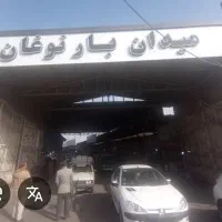 مغازه-میدان-بار-نوغان