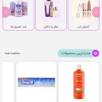 نیروی خانوم مسلط به کامپیوتر و سایت