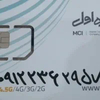 سیم کارت