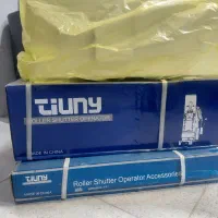 موتور ساید کرکره برقی TIUNY 300KG همراه با کاور