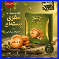 استخدام ویزیتور و بازاریاب