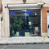 ۲۸ متر مغازه ملکیت و سرقفلی