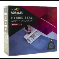 عایق رطوبتی پلیمرسمنت دوجزیی الوان