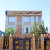 استخدام پشتیبان و مشاور تحصیلی