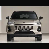 رافور 2026
