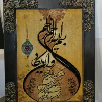 تابلوفرش
