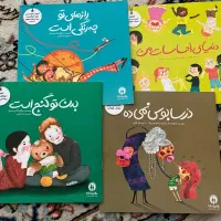 مجموعه چهار جلدی کتاب‌های تربیت جنسی