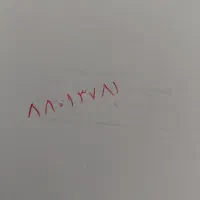 خط تلفن ثابت