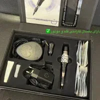 دستگاه تاتو
