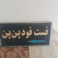 فروش تابلو ال ای دی