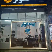 منشی خانم جهت انجام امور دفتری
