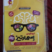 کل کتاب های مورد نیاز تیزهوشان ششم به هفتم
