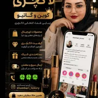 با این پک صورتتو مثل پنبه سفید کن