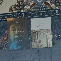 دو مجموعه شعر از شمس لنگرودی و پابلو نرودا