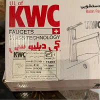 شیر الات روشویی kwc