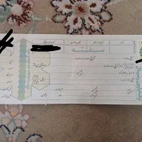 سفته دو میلیارد ریالی دویست میلیون تومنی