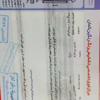 پژو پارس سال مدل ۸۸|خودرو سواری و وانت|ساری, |دیوار