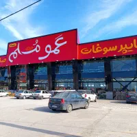 تابلوسازی تابلو سازی کامپوزیت