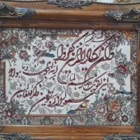 تابلو فرش
