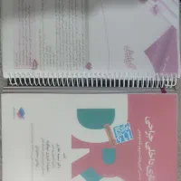 کتاب پرستاری  خلاصه DRS(۲۰۲۶)