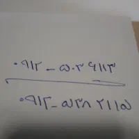 سیم کارت 912 کد 5