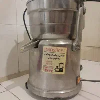 آبمیوه گیر صنعتی