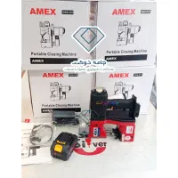 سرکیسه‌دوز شارژی آمکس AMEX مدل GK9-310