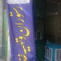 بازار یاب و پیک موتوری