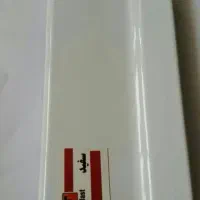 قرنیز