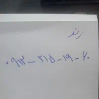 خط موبایل ۹۱۲