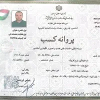 شرکت آسانسور سرویس و تعمیرات ۲۴ ساعته